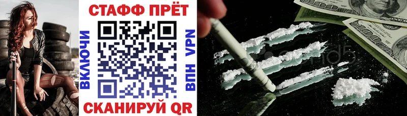 Что такое Вольск Бошки Шишки ОМГ ОМГ как зайти ГАШИШ Мефедрон Кокаин СОЛЬ