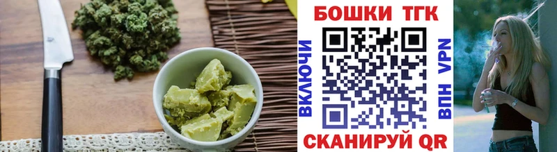 Еда ТГК конопля  наркота  Вольск 