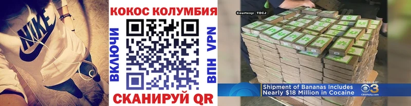 КОКАИН FishScale Вольск