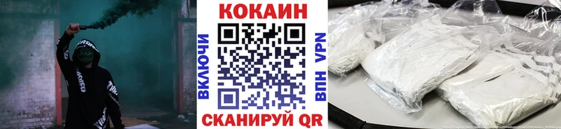 КОКАИН 98%  как найти   Вольск 