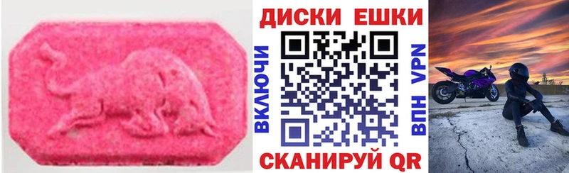 блэк спрут как зайти  купить   Вольск  ЭКСТАЗИ mix 