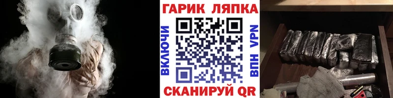 ГАШ Premium  где найти наркотики  Вольск 
