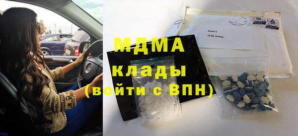 марки nbome Балабаново