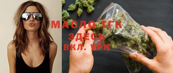 марки nbome Балабаново