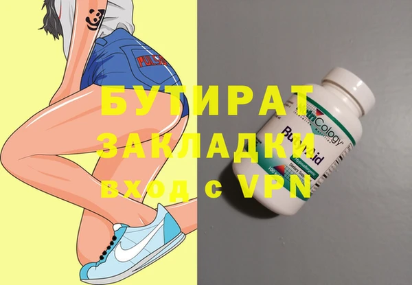 марки nbome Балабаново