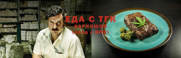 каннабис Баксан