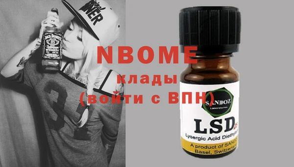 mix Балахна