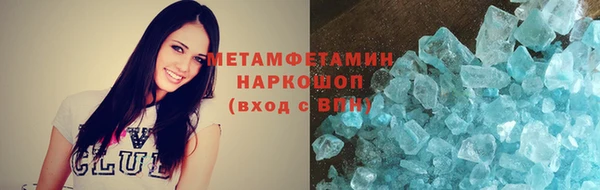 марки nbome Балабаново