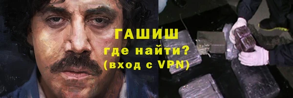 марки nbome Балабаново