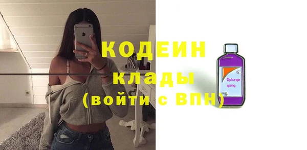mix Балахна