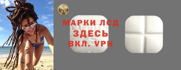 марки nbome Балабаново