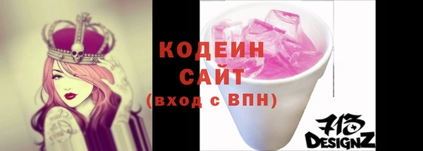 mix Балахна