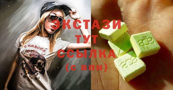 марки nbome Балабаново