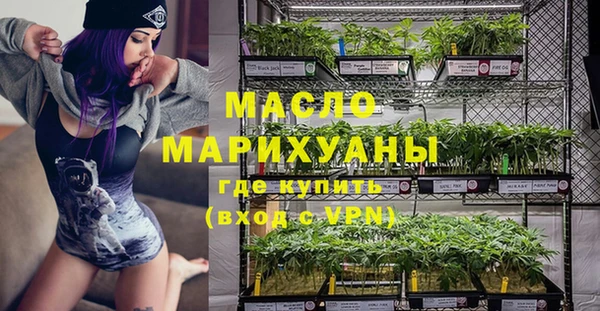 марки nbome Балабаново