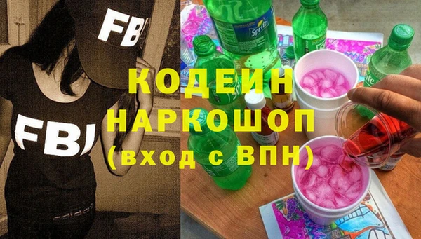 mix Балахна