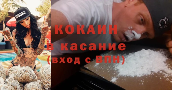 марки nbome Балабаново