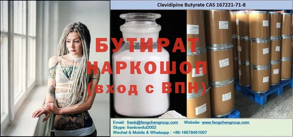 марки nbome Балабаново