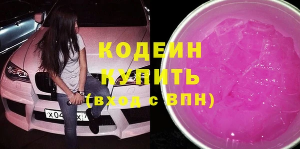 марки nbome Балабаново
