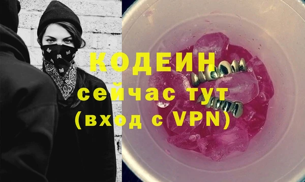 mix Балахна