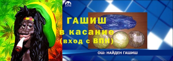 марки nbome Балабаново