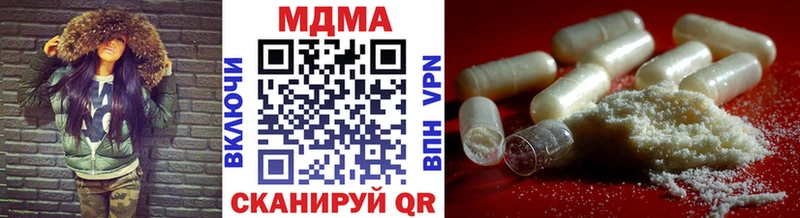 MDMA Molly  blacksprut рабочий сайт  Вольск  где найти наркотики 