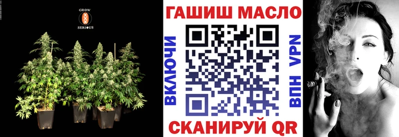 наркотики  Вольск  ТГК гашишное масло 