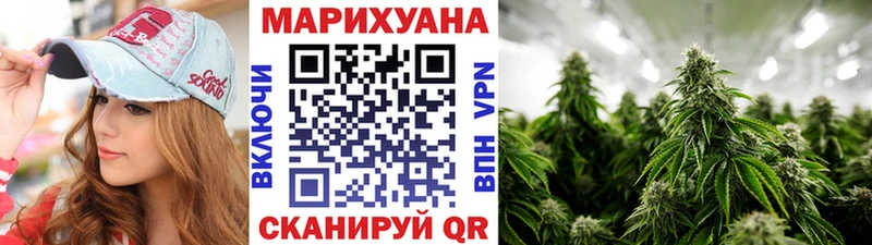 дарнет шоп  Вольск  Бошки марихуана LSD WEED 